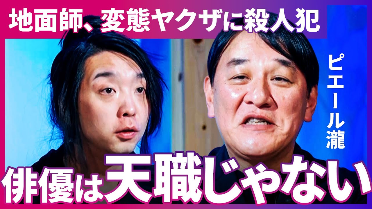 サムネ