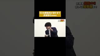 日本で唯一 厚生労働省に承認された画期的な補助具 #通販の虎 #shorts