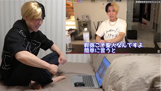[Collaboration] My best friend Hikaru has recognized me as a saint! [Charisma]