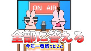 【動物アニメ】みんなの質問に答えるよー！ @ポポアニメ
