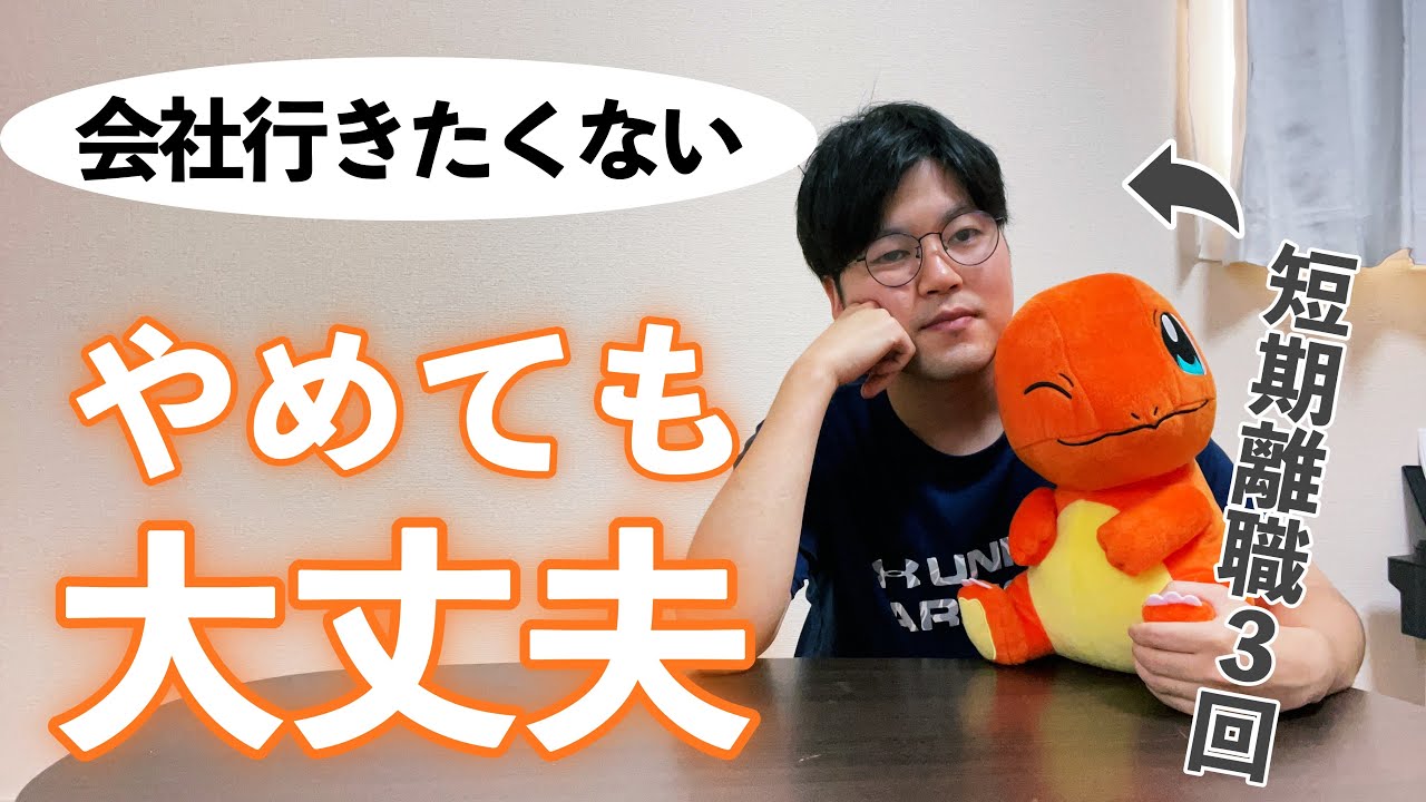 サムネ