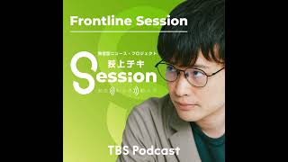 青木理さんと語る～「ものをかくこと」と「SNS」 のサムネイル