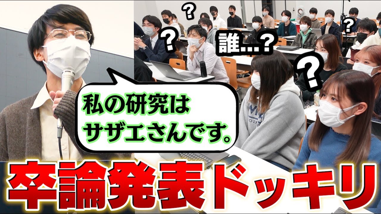 サムネ