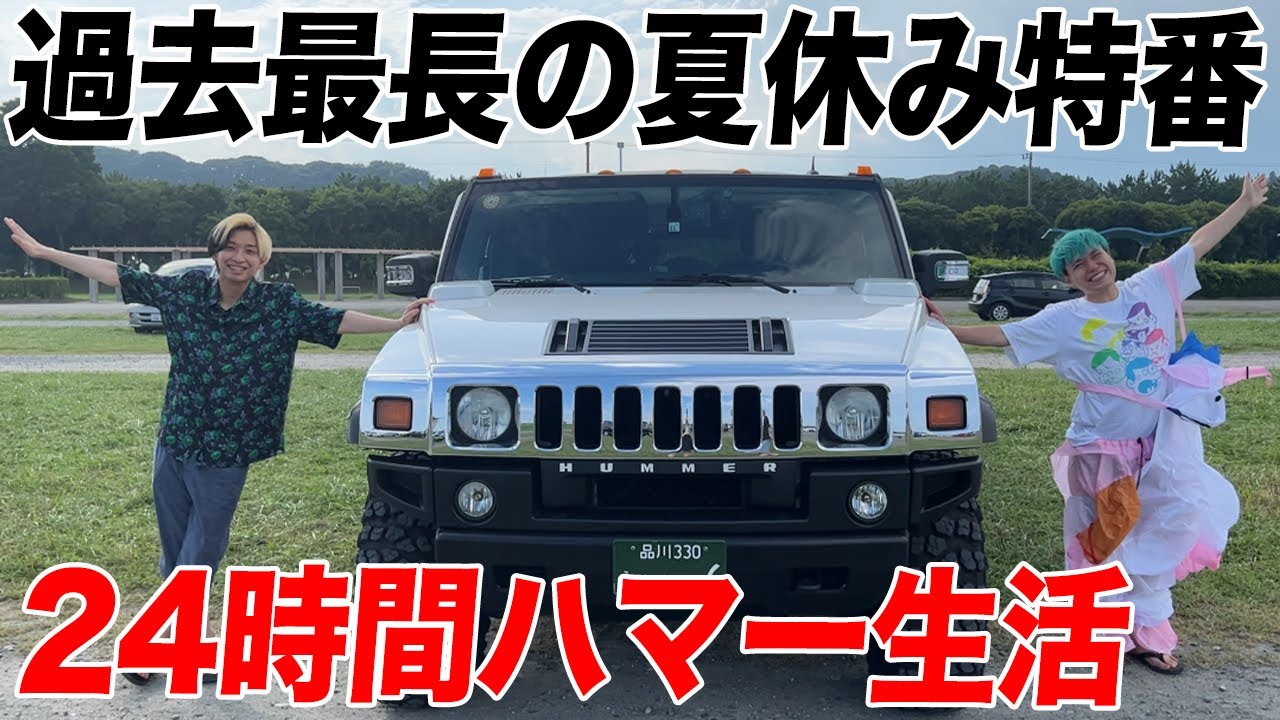 サムネ