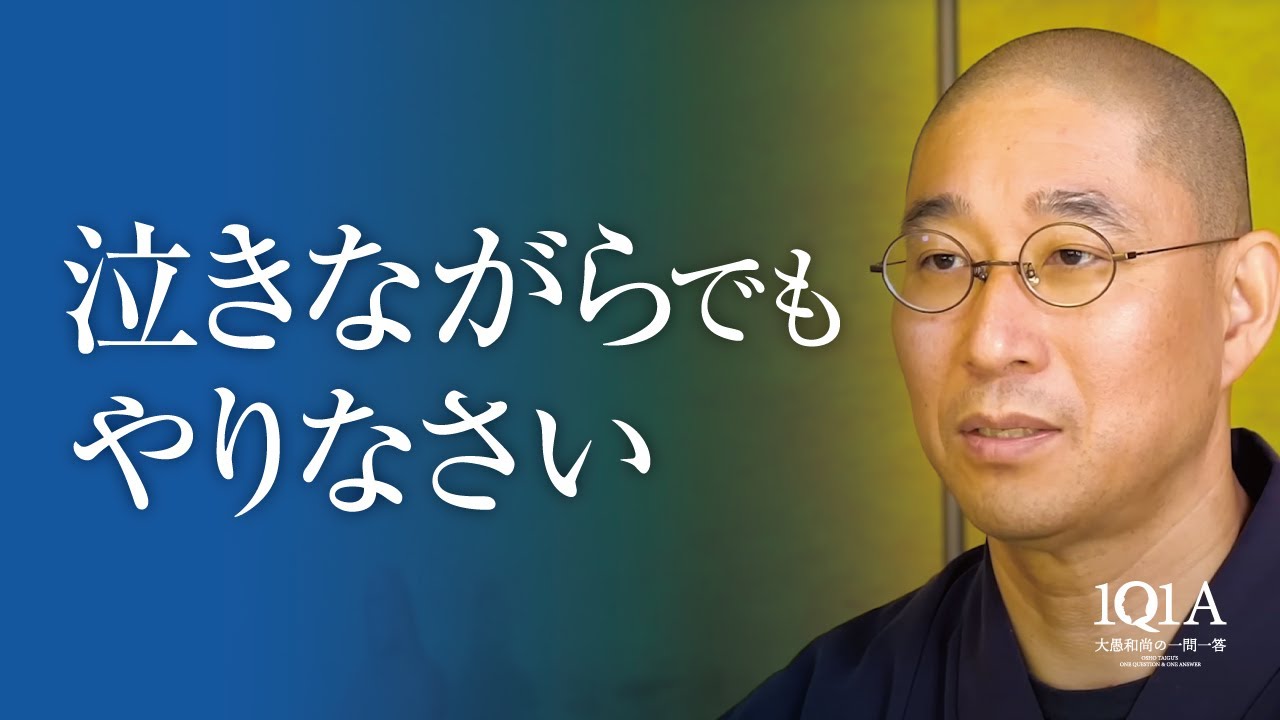 サムネ
