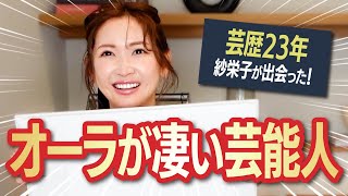 【芸能界】で残っていく人たちの佇まいはやっぱりすごい… のサムネイル