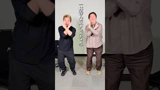 岡田斗司夫さんと #チョメチョメ