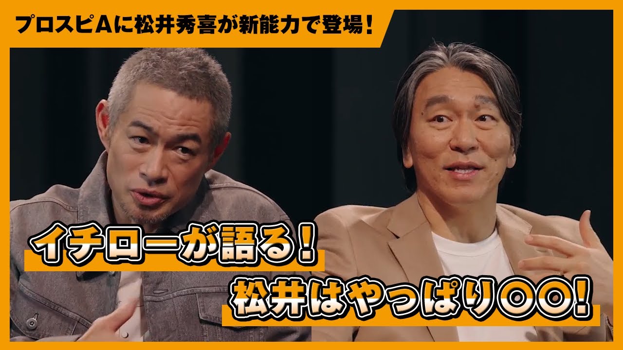サムネ
