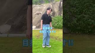10/25(火)恋ステ新シーズン開始！新メンバーこうきの意気込み🔥 #恋ステ #shorts