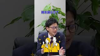 新卒社員の退職代行利用状況#退職代行 #モームリ #もう無理 #ブラック企業 #退職 #仕事辞めたい #パワハラ