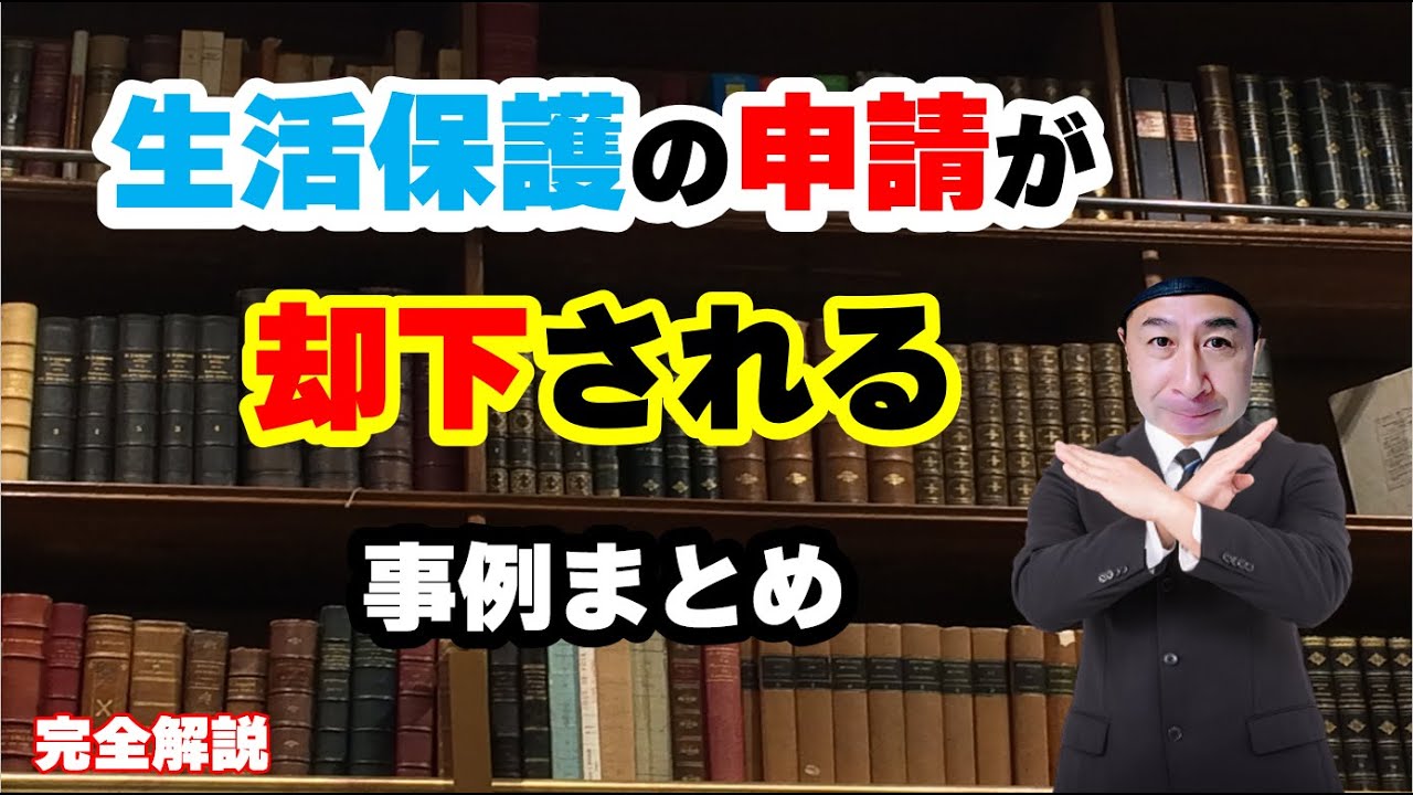 サムネ