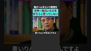 【落合陽一×安藤忠雄】日本が復活するためには？　#落合陽一 #weeklyochiai #安藤忠雄 #建築 #建築家 # #万博 #プリツカー賞