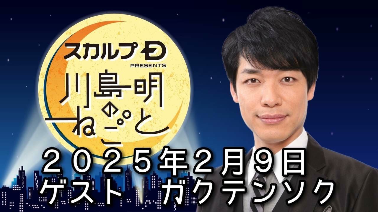 サムネ