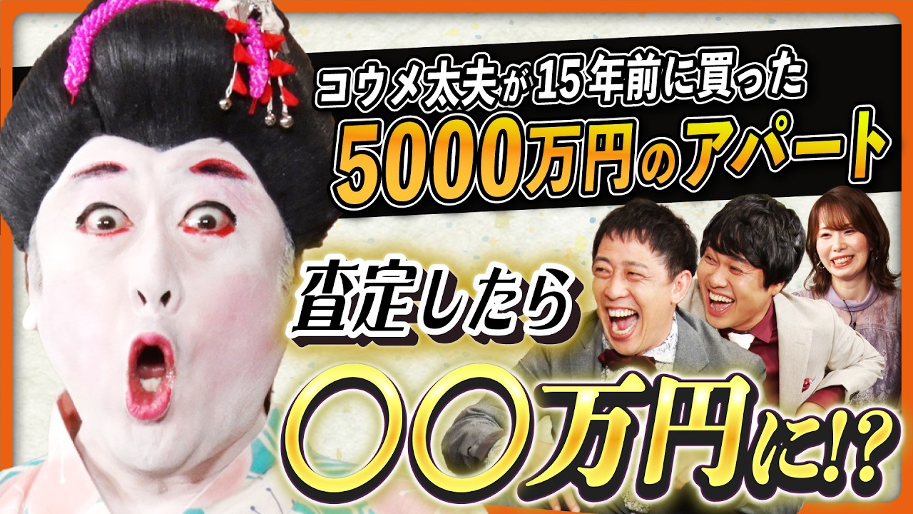 サムネ
