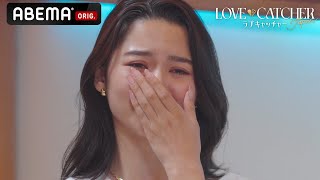いよいよクライマックス突入・・・メンバーから最も "金目当て" だと疑われた人物は強制帰国️⚡️ | 新番組 #ラブキャッチャー