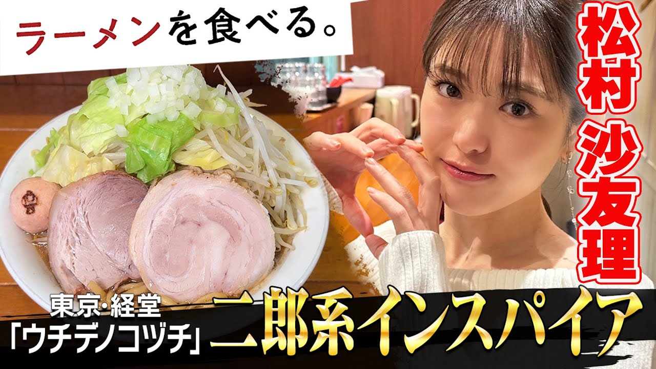 サムネ