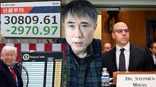 [Nikkei Stock Average Plummets] What is the real aim of Trump's tariffs? [Mar-a-Lago Accord]