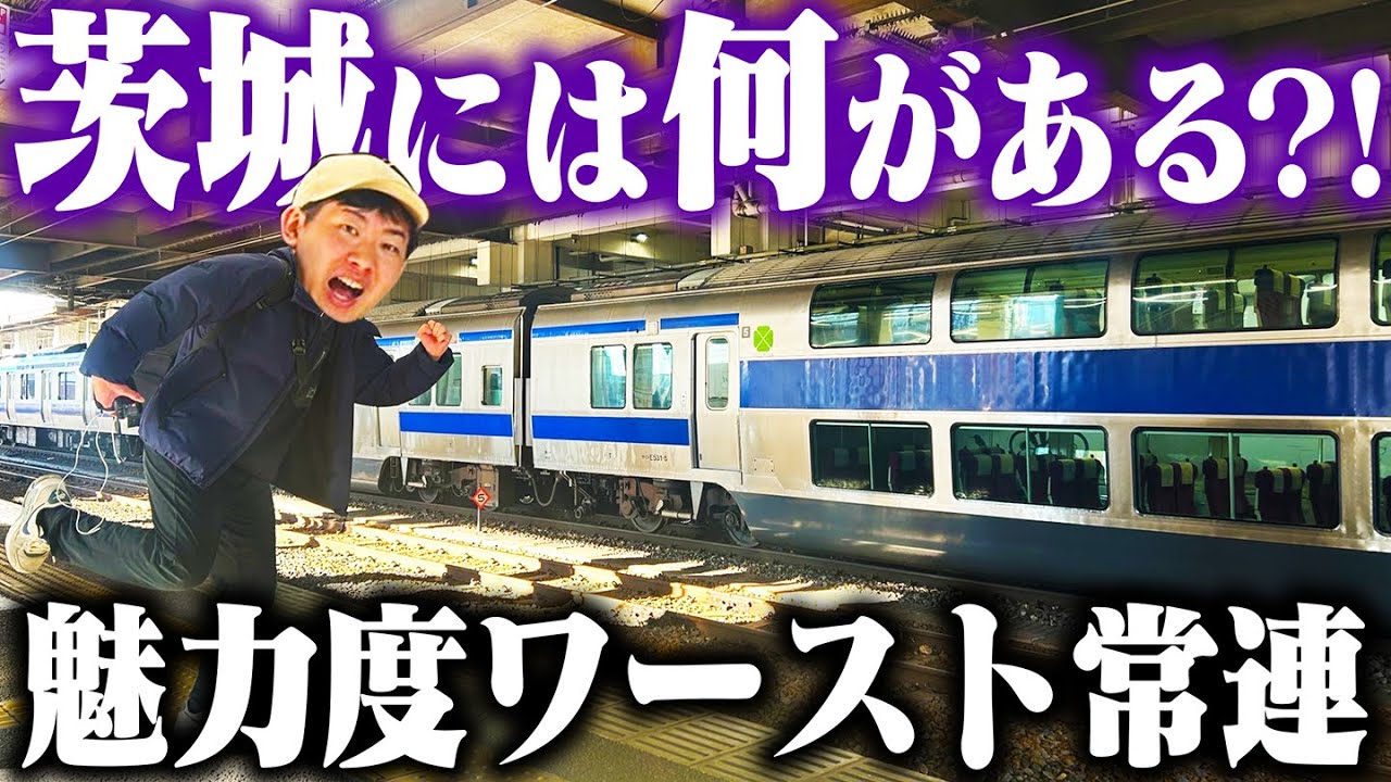サムネ