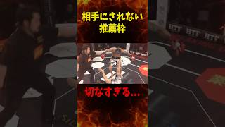 除け者にされる参加者…