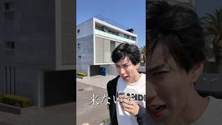 【紹介】5億円の家に来ない方が良いと思う