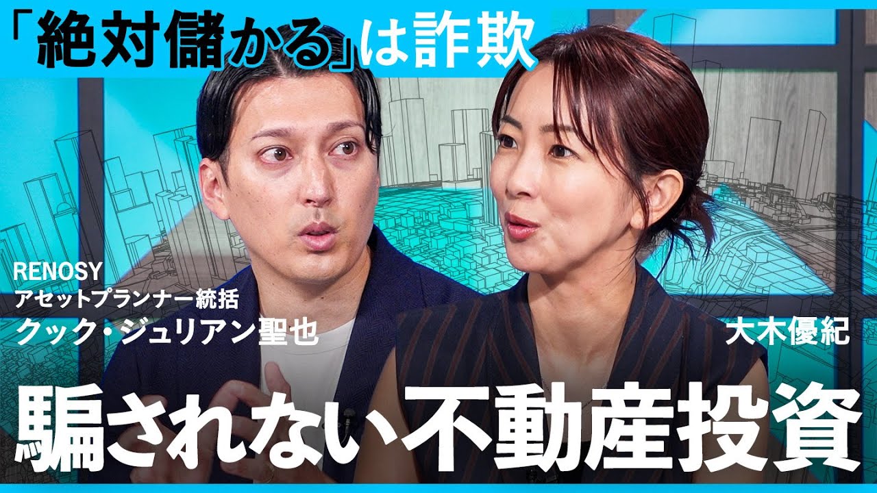 サムネ