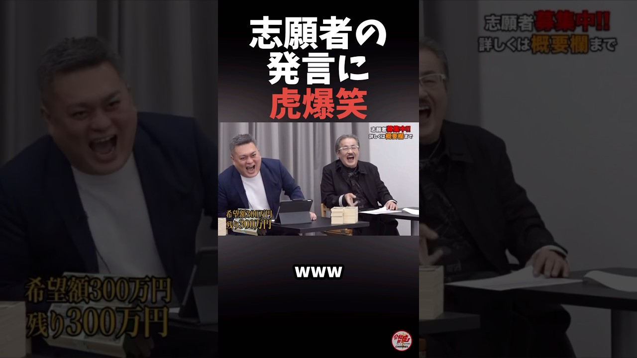 サムネ