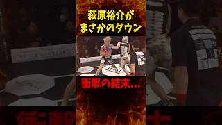 ハラハラする会場…