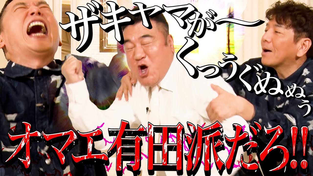 サムネ