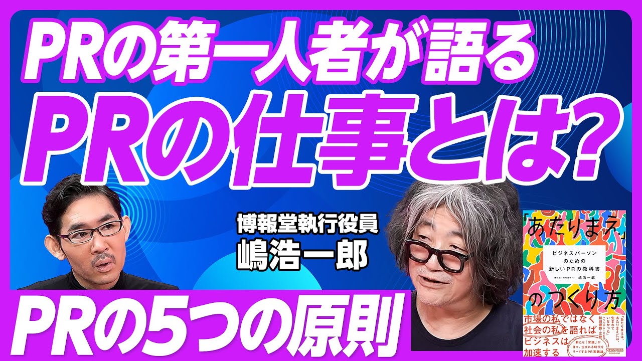 サムネ