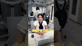 今まで働いてた会社でやばかったエピソードを女性社員にきいてみたっ！#退職代行 #モームリ #もう無理 #ブラック企業 #退職 #仕事辞めたい #インタビュー