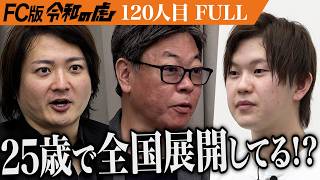 [FULL] "That's amazing for someone so young!" The tiger roars. I want to expand the 77 sweets sho...