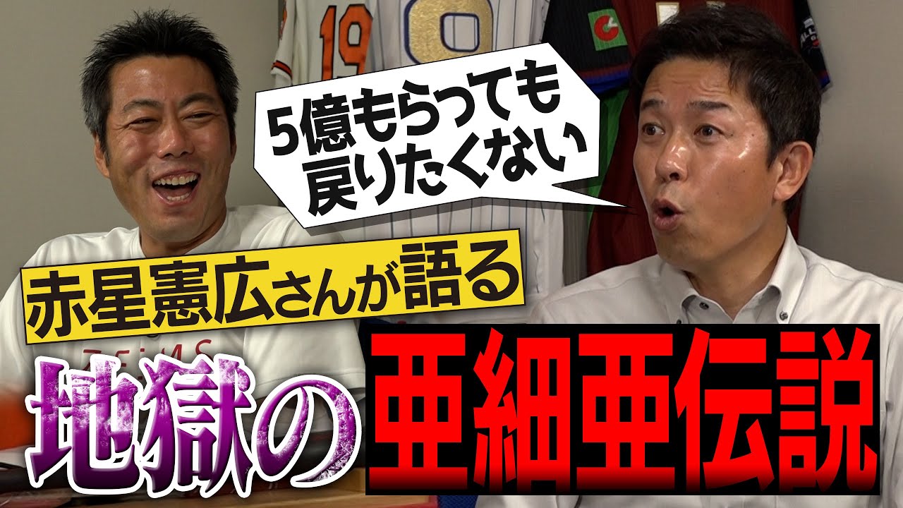 サムネ