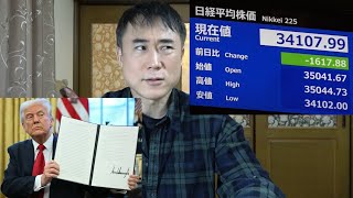 [Nikkei Stock Average Plummets] What is the real aim of Trump's tariffs? [Will the global economy...