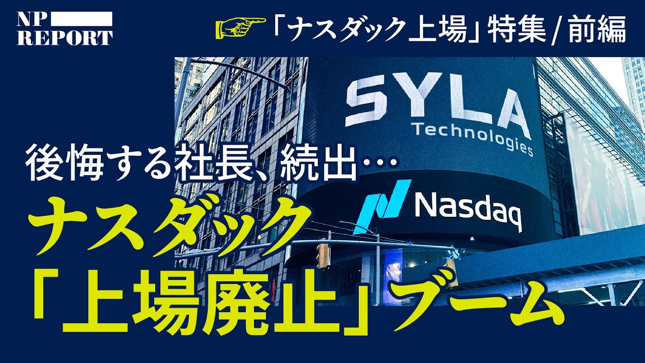 サムネ