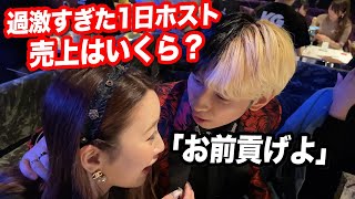 時給1000万越え？ホストで誕生日を迎えたヒカルの1日に完全密着しました