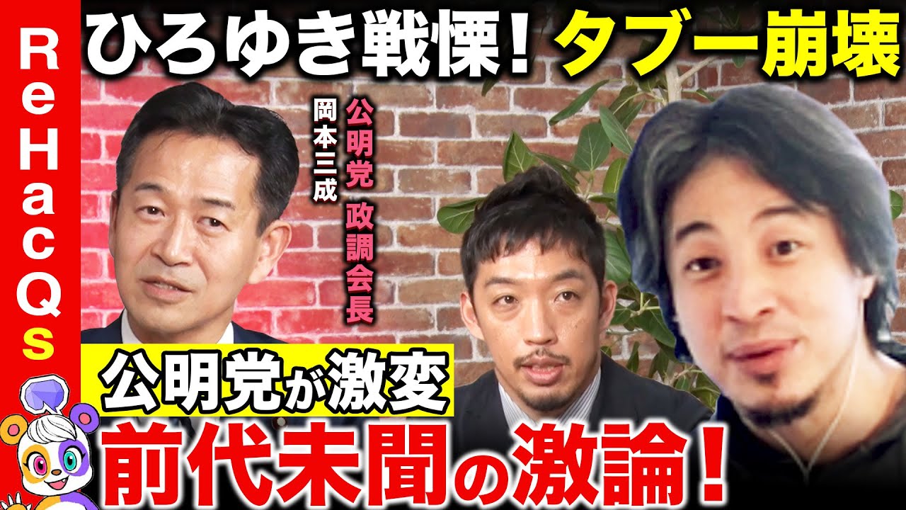 サムネ