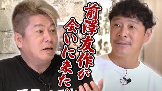 元ZOZOの前澤友作さんが新しいサービスの相談に来ました【カブアンド】 のサムネイル