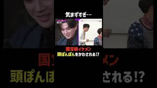 キュン仕草を避けられるドッキリ💦想定外の出来事にこの焦り顔  | 「 #FANTASTICS のイケメンを、壊したい！」ABEMAで無料配信中 #八木勇征