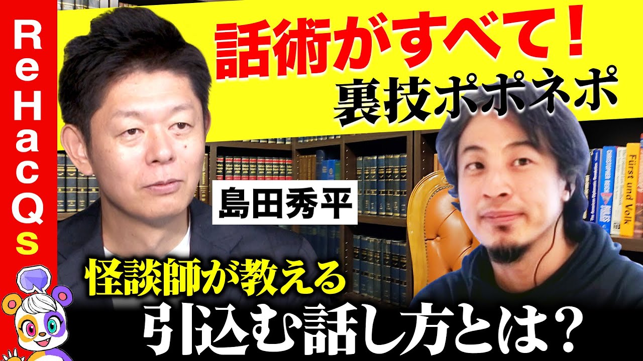 サムネ