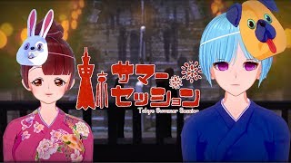 【ぷちぷち&祭 雛子】実況者がお姉ちゃんと東京サマーセッション歌ってみた！