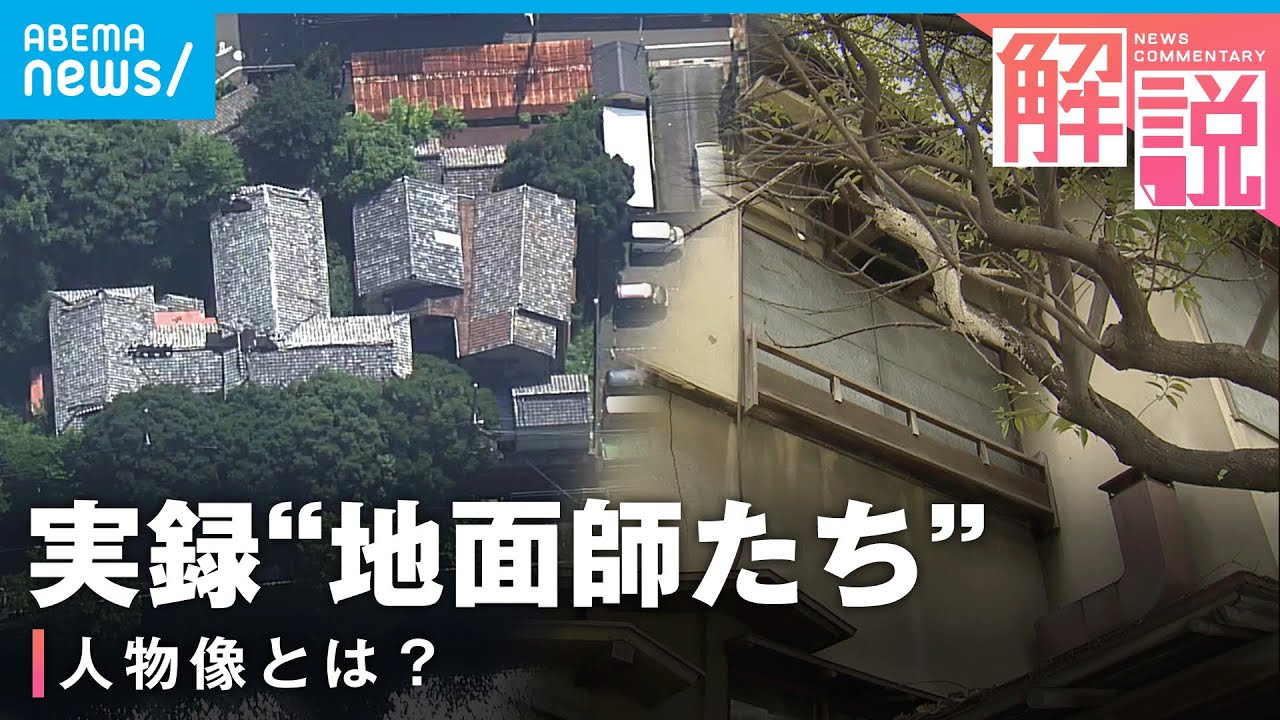サムネ