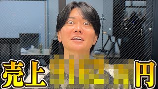 ミネルヴァマットレスプラスについて重大なお知らせがあります。