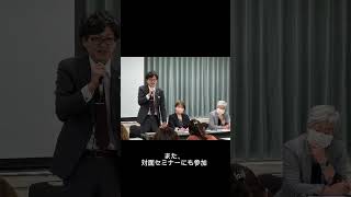 「看護師の離職対策カンファレンス」に講師として呼んで頂き代表が講演を行いました📢#退職代行 #退職 #仕事辞めたい #退職代行業者 #講演#セミナー
