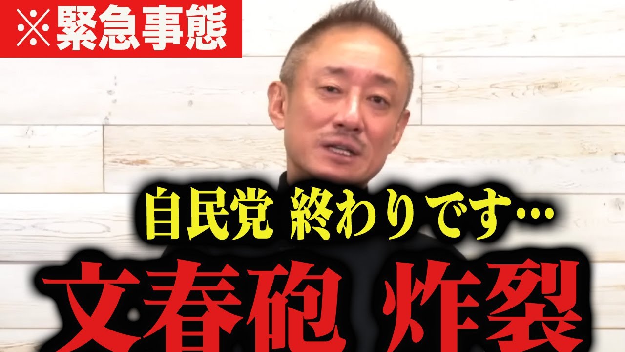 サムネ