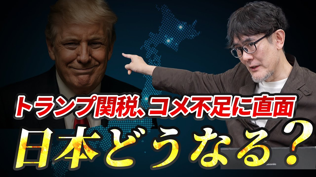 サムネ