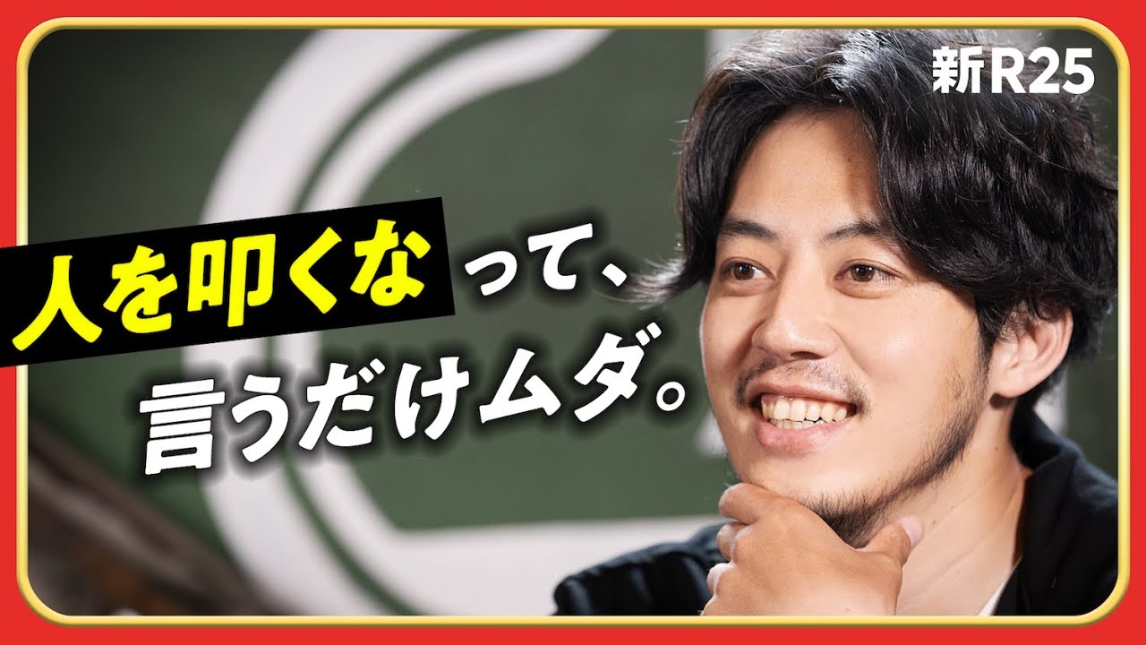 サムネ
