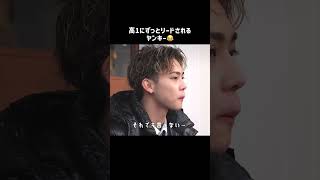 腕組みたいアピールが可愛すぎた😂 #恋ステ #恋する週末ホームステイ #shorts