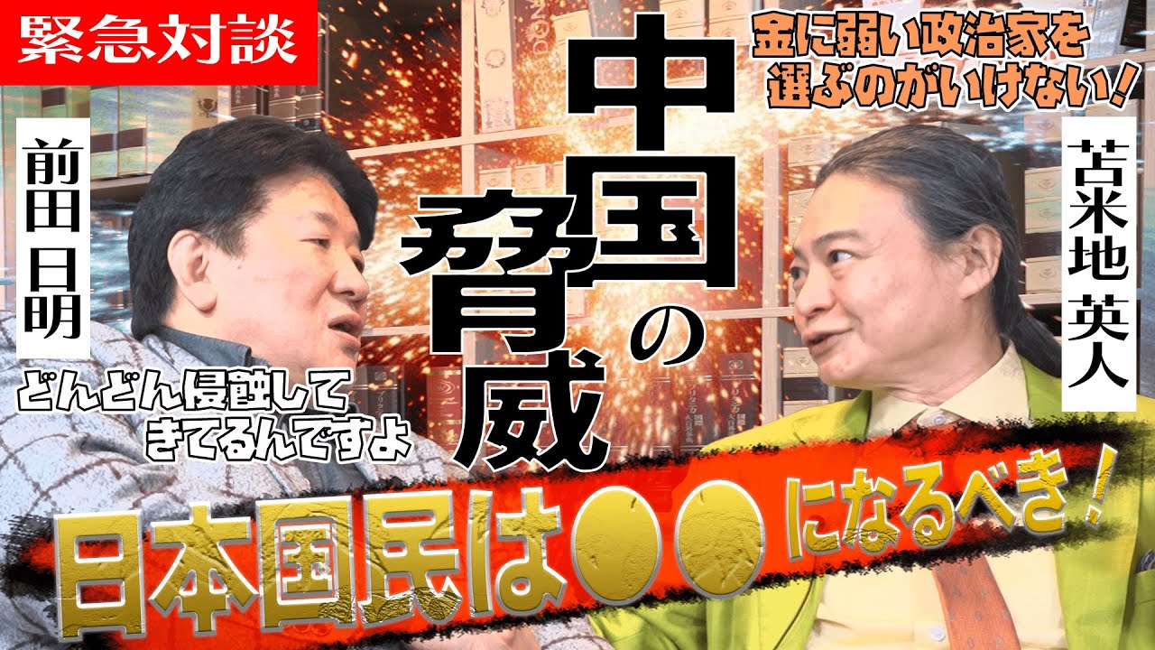 サムネ