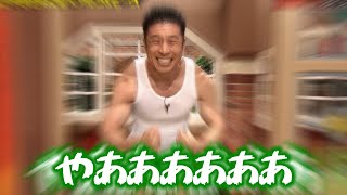 【しくじり学園放送室】過去1の大暴走！？ 奇人・なかやまきんに君がしくじり放送室に初登場! #しくじり先生 #なかやまきんに君 #しくじり放送室