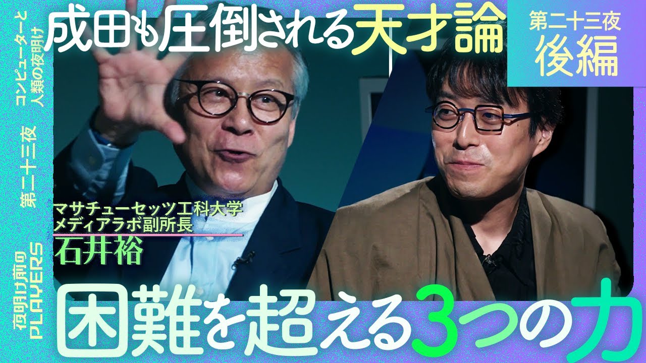 サムネ